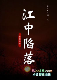 江中陷落（亲姐弟）江中陷落（亲姐弟）